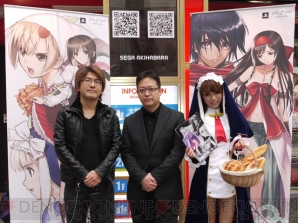 『シャイニング・ハーツ』