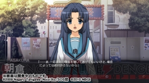 世界の危機を朝比奈さん（大）と救え！ PS3/PSP『涼宮ハルヒの追想』続報