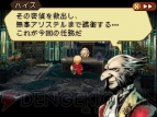 『ラジアントヒストリア』