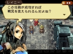 『ラジアントヒストリア』