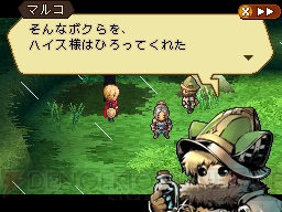 時間移動モノのRPG『ラジアントヒストリア』レビュー。乱立する死亡フラグをへし折れ！ 