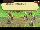 『ラジアントヒストリア』