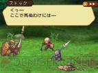 『ラジアントヒストリア』