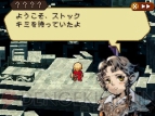 『ラジアントヒストリア』