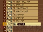 『ラジアントヒストリア』