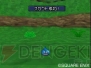 『ドラゴンクエストモンスターズ ジョーカー2 プロフェッショナル』