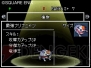 『ドラゴンクエストモンスターズ ジョーカー2 プロフェッショナル』