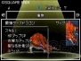 『ドラゴンクエストモンスターズ ジョーカー2 プロフェッショナル』