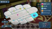 『レディアント マイソロジー3』