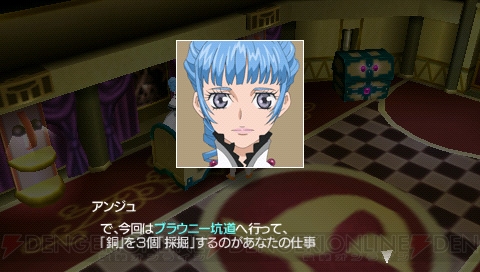 『レディアント マイソロジー3』にフレン登場！ 前作からの改良点も一挙紹介