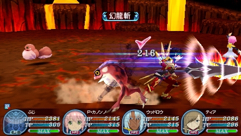 『レディアント マイソロジー3』にフレン登場！ 前作からの改良点も一挙紹介