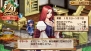『ヴィオラートのアトリエ～グラムナートの錬金術士2～群青の思い出』