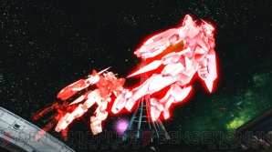『機動戦士ガンダム EXTREME VS.』