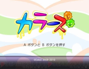 【洋鯨亭 第40回】『コロぱた』の基本理念は洋ゲー!? クロフネゲームズインタビュー