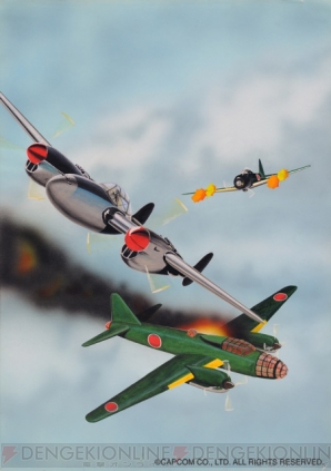 『1942』