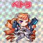 『アルカナハート3』