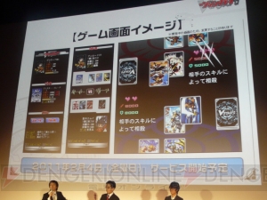 ブシロードが男児向けTCGを発売！ 『ヴァンガード』のカンファレンスをレポ