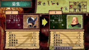 『ヴィーナス＆ブレイブス ～魔女と女神と滅びの予言～』