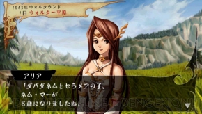 『ヴィーナス＆ブレイブス ～魔女と女神と滅びの予言～』
