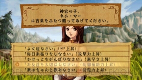 『ヴィーナス＆ブレイブス ～魔女と女神と滅びの予言～』
