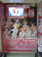 『ラブライブ！』
