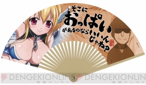 美少女グッズ瓦版