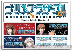 美少女グッズ瓦版