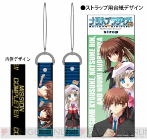 美少女グッズ瓦版