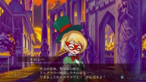 『アルカナハート3』