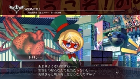 『アルカナハート3』