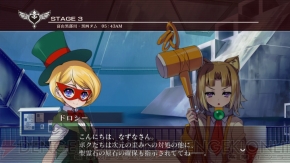 『アルカナハート3』