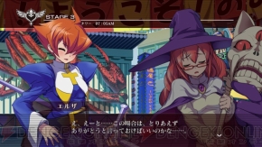 『アルカナハート3』