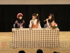 『百花繚乱』ファンイベント