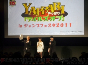 “やっぱり『テイルズ オブ』 in JF2011”