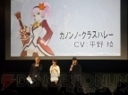 “やっぱり『テイルズ オブ』 in JF2011”