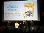 “やっぱり『テイルズ オブ』 in JF2011”
