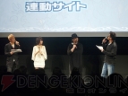 “やっぱり『テイルズ オブ』 in JF2011”