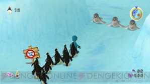 『ペンギン生活』