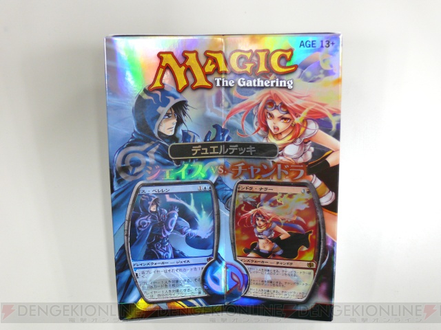 【PW養成講座23】デュエルデッキ『ジェイスvsチャンドラ』紹介＆簡単な改造案も！