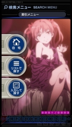 『MAPLUSポータブルナビ3』