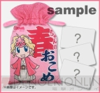 『春ちゃんの気象豆知識』