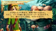 『ヴィーナス＆ブレイブス ～魔女と女神と滅びの予言～』