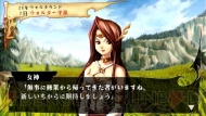 『ヴィーナス＆ブレイブス ～魔女と女神と滅びの予言～』