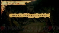 『ヴィーナス＆ブレイブス ～魔女と女神と滅びの予言～』