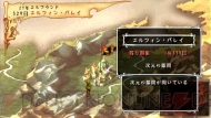 『ヴィーナス＆ブレイブス ～魔女と女神と滅びの予言～』