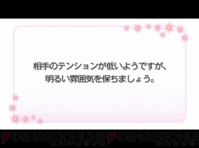 【週刊 俺の妹P】