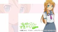 【週刊 俺の妹P】