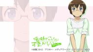 【週刊 俺の妹P】