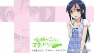 【週刊 俺の妹P】