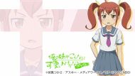 【週刊 俺の妹P】